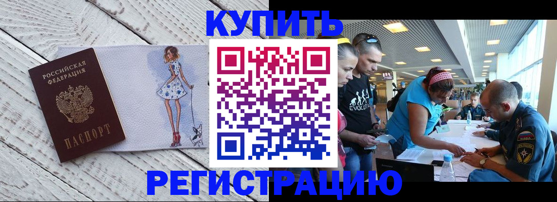 пропишу в квартире в Железногорск-Илимском